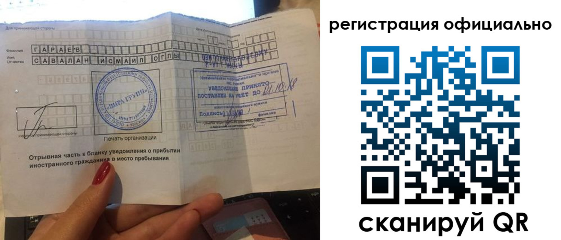 найти адрес прописки в Полярном